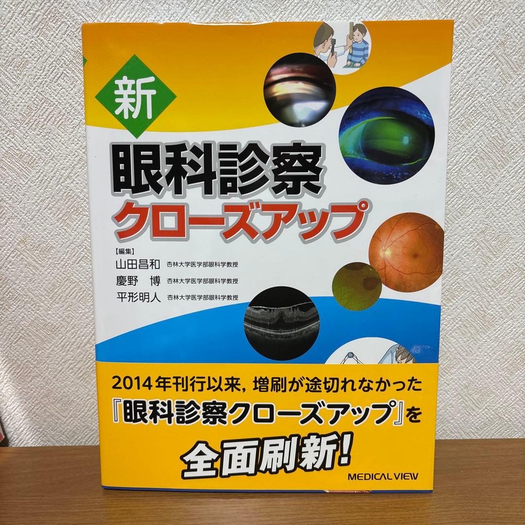 トムフォード Tom Ford 英語版 ブック BOOK