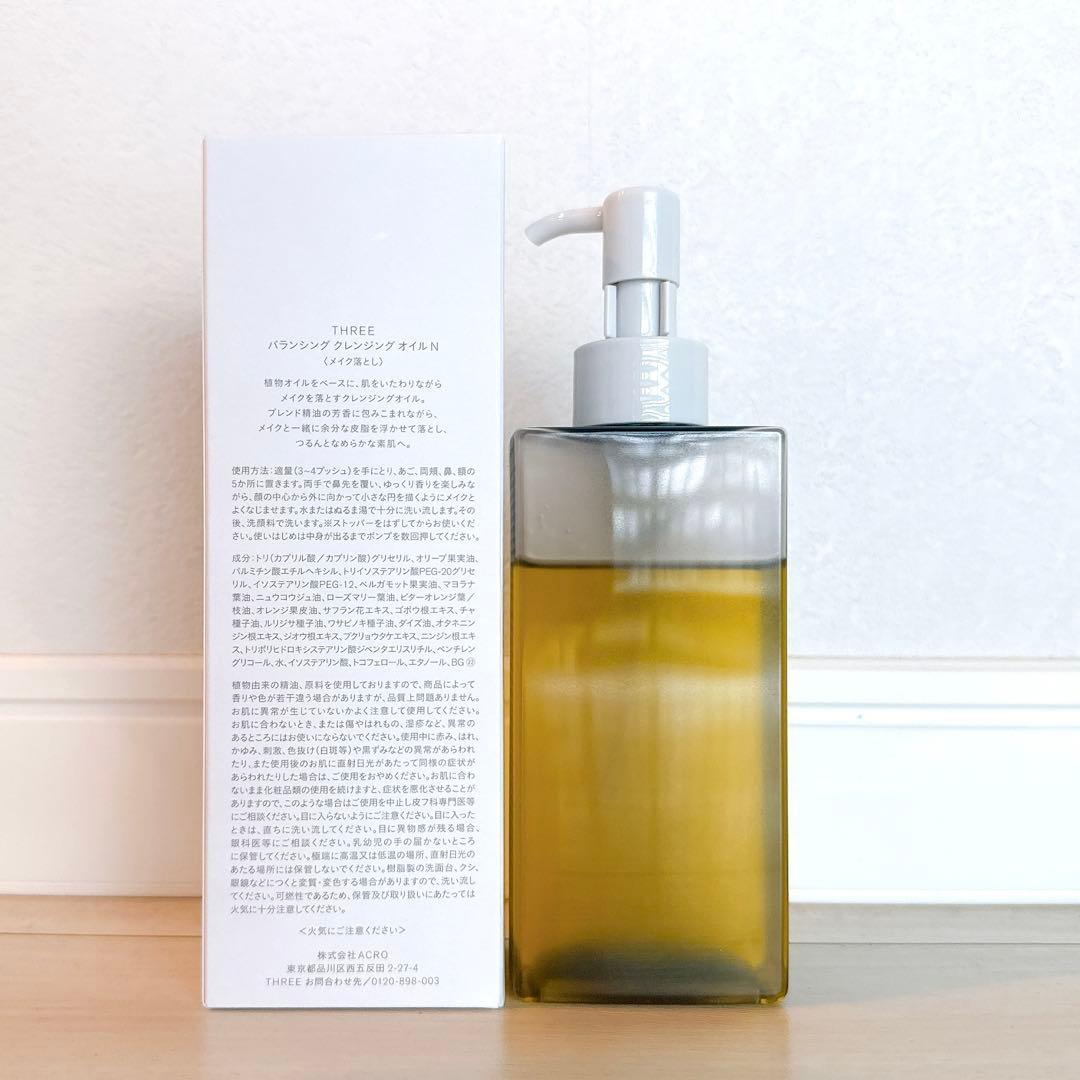 THREE バランシング クレンジング オイル N 185ml - メルカリ
