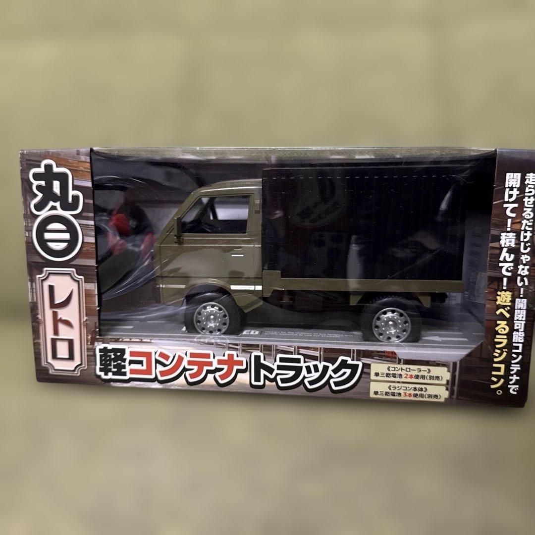 丸目レトロ 軽コンテナトラック RCカー - メルカリ