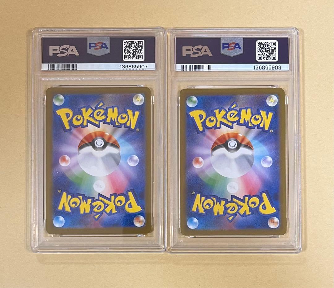 PSA10】 【連番】 ヒロシマのピカチュウ フクオカのピカチュウ - メルカリ