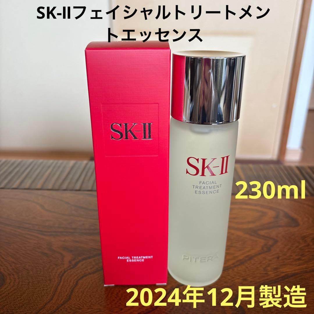 ❤️SK-Ⅱフェイシャルトリートメントエッセンス230ml2024年12月製造❤️ 楽天市場】【2024年製造】SK-II フェイシャル トリートメント