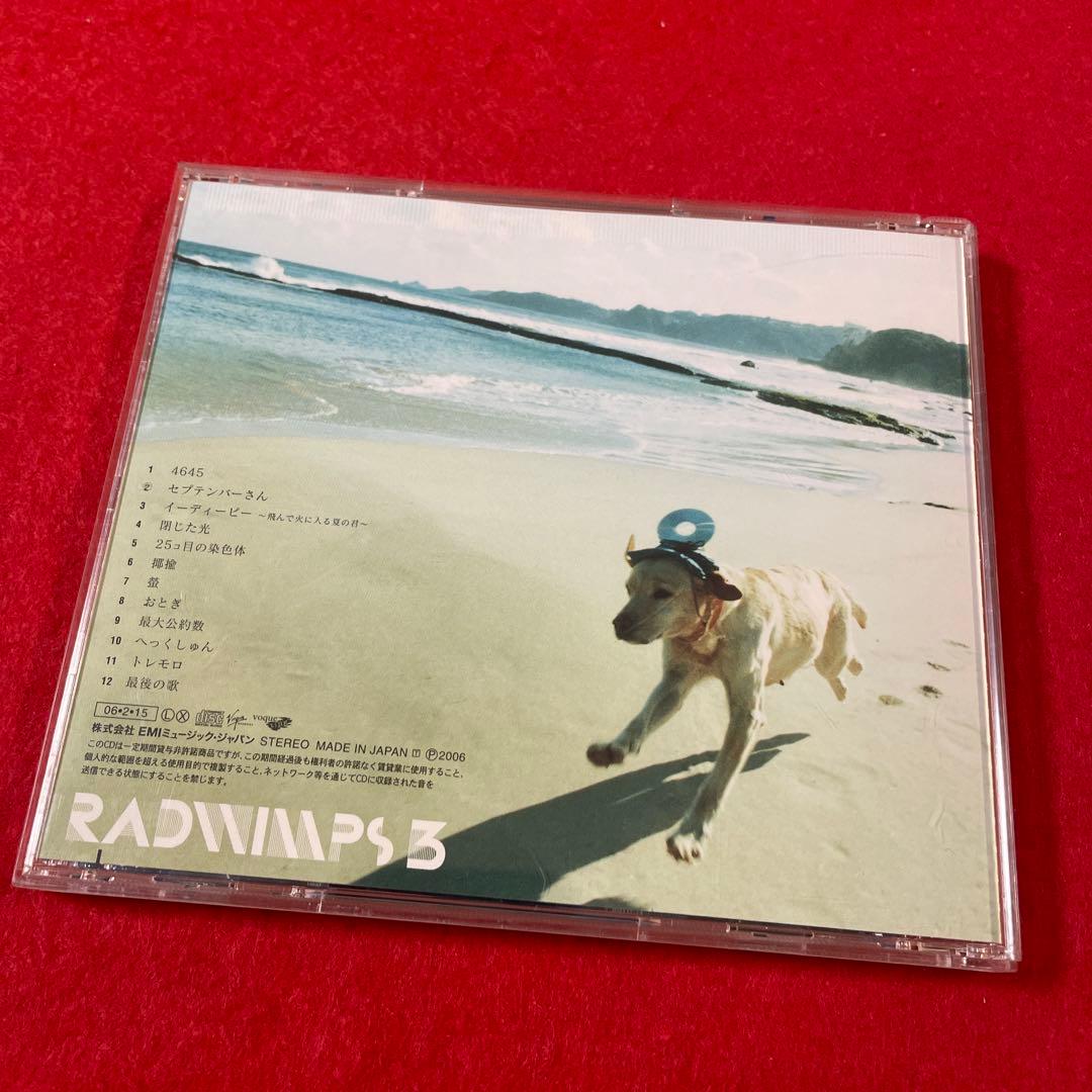RADWIMPS RADWIMPS3~無人島に持っていき忘れた一枚~ - メルカリ