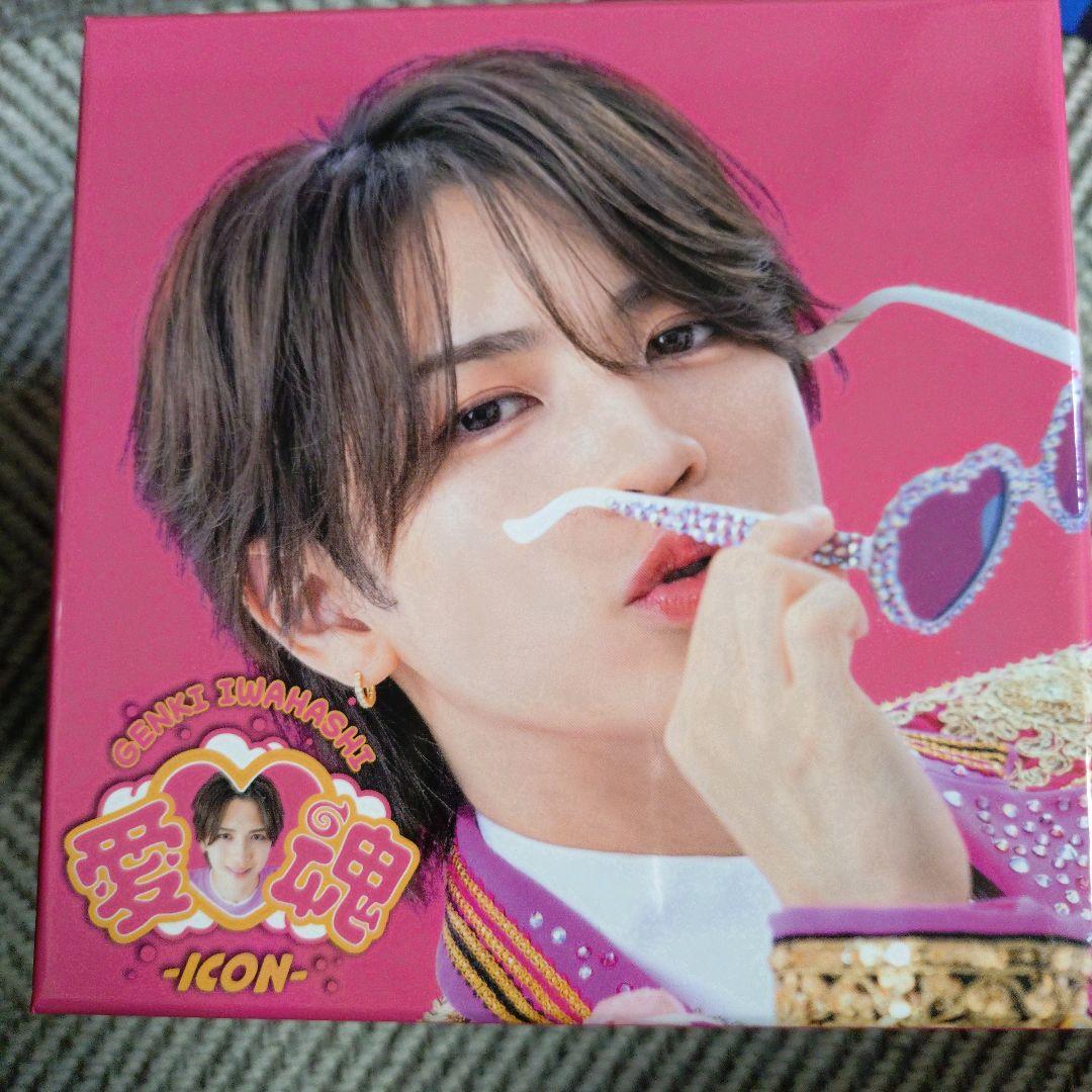 岩橋玄樹 愛魂FC限定 シングルFC限定新品未開封 岩橋玄樹 愛魂FC限定 新品未使用 - メルカリ