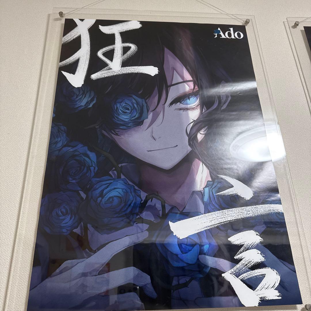 Ado ポスター 6点セット（狂言、カムパネルラ、マーズ、残夢、ウタの歌