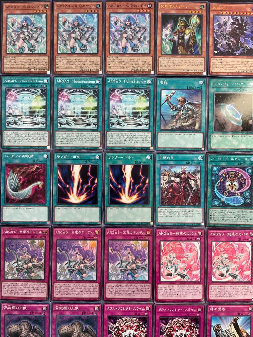 遊戯王 ARG☆S アルゴスターズ 本格構築済みデッキ苦紋様の土像栄冠の