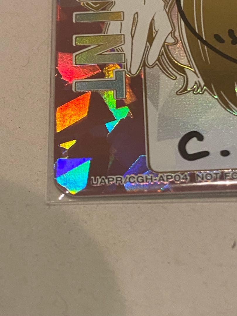 ユニオンアリーナ コードギアス c.c. ゆかな 直筆 サイン AP 当選通知