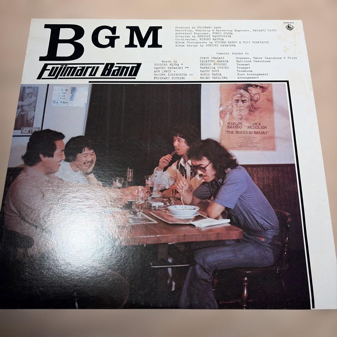 [レコード] 藤丸バンド　Fujimaru Band BGM LP Fujimaru Band - BGM LP