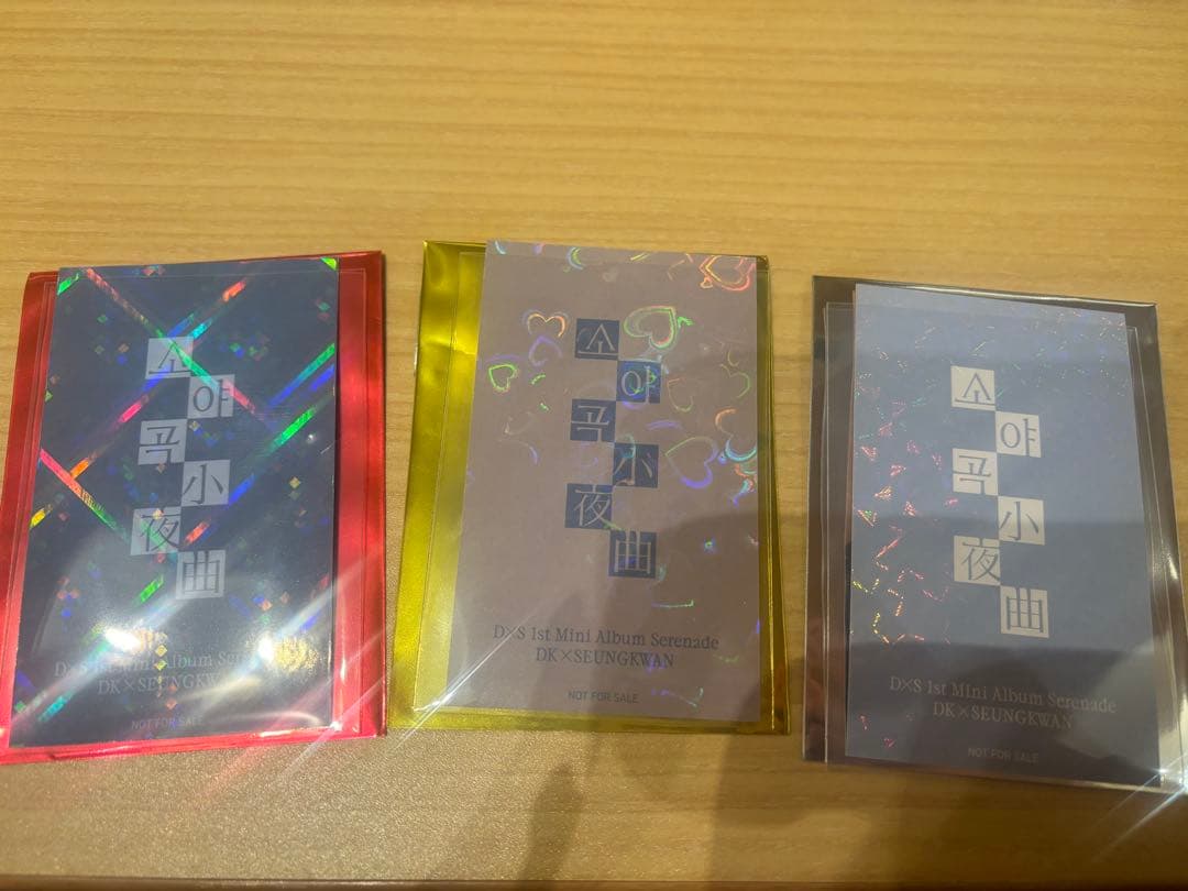 Serenade DxS スングァン トレカ ラキドロ 3枚セット - メルカリ