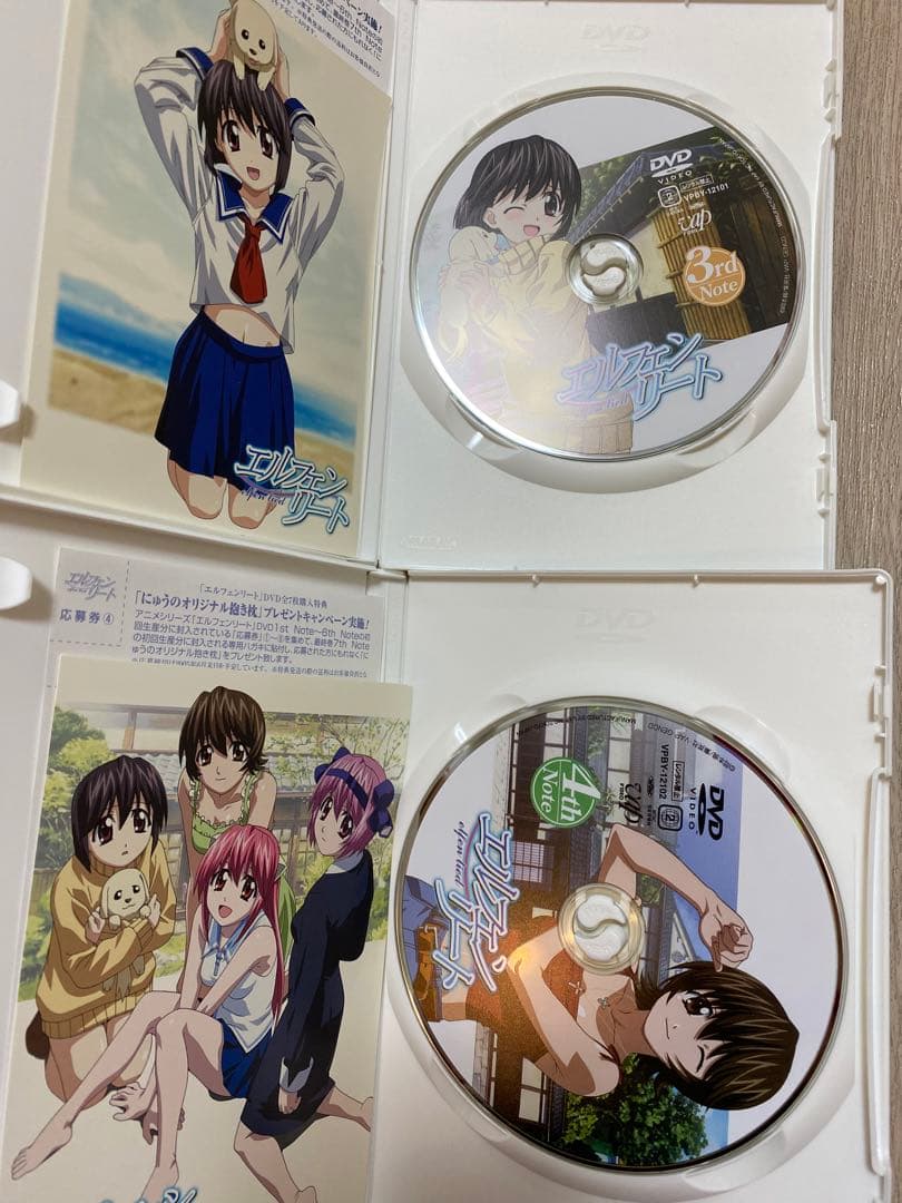 エルフェンリート DVD 全巻 7巻セット まとめ売り - メルカリ