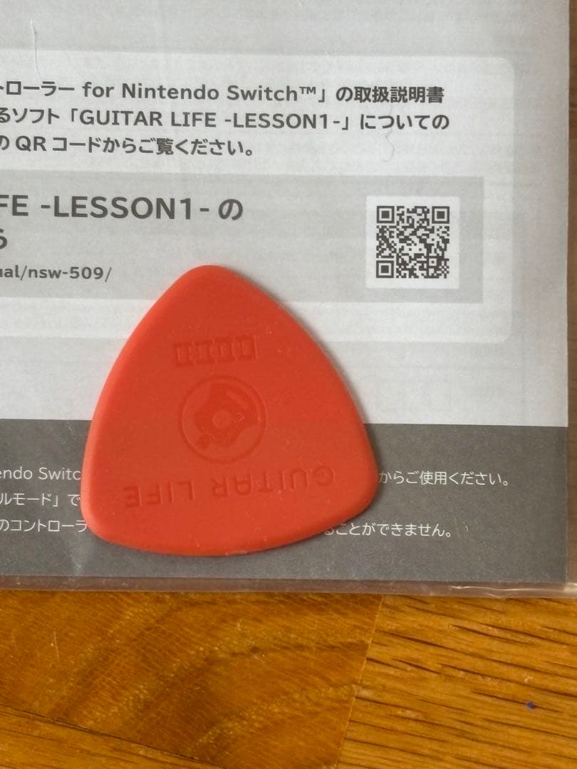 値下げ 美品 HORI ギターライフ GUITAR LIFE -LESSON1-