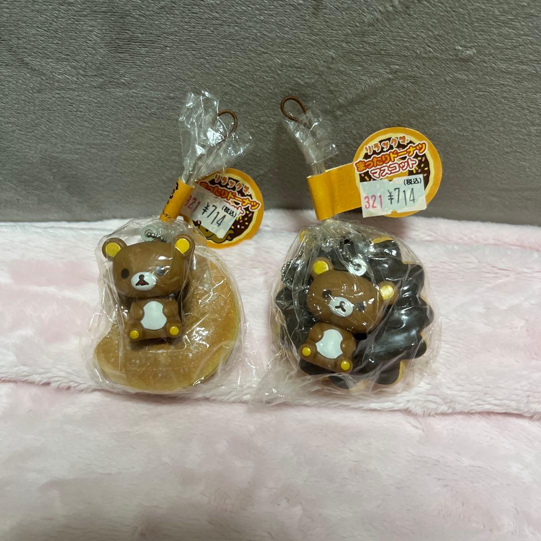 リラックマ グッズまとめ売り レア - メルカリ