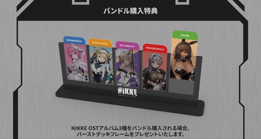 勝利の女神：NIKKE OST 3種セット - メルカリ