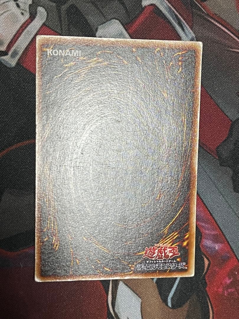 五つ目】遊戯王 究極竜騎士 ウルトラレアGB7-003 決闘都市伝説プロモ