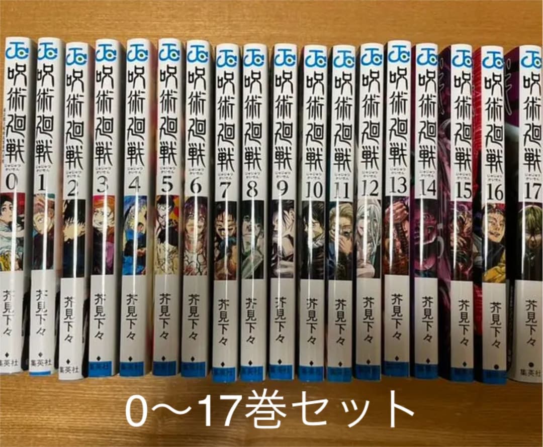 黒執事 全35巻＋ラストブラスター1冊 計36冊セット 黒執事