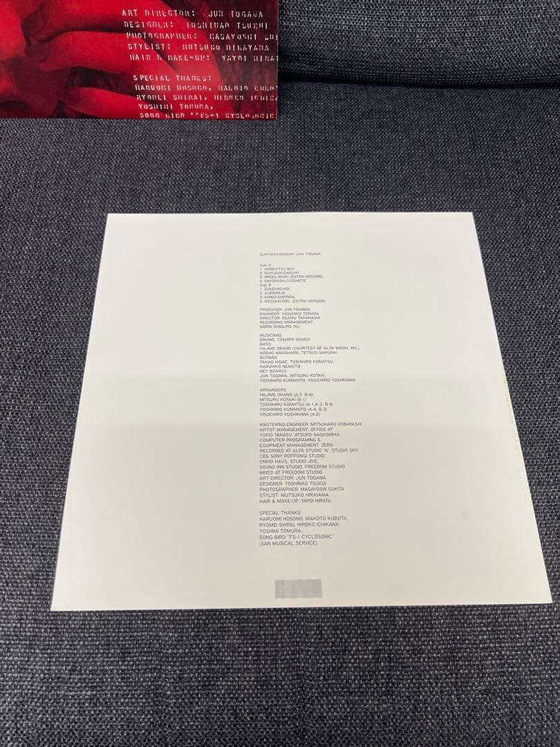 Jun Togawa – Suki Suki Daisuki LP+EP 邦楽 - メルカリ