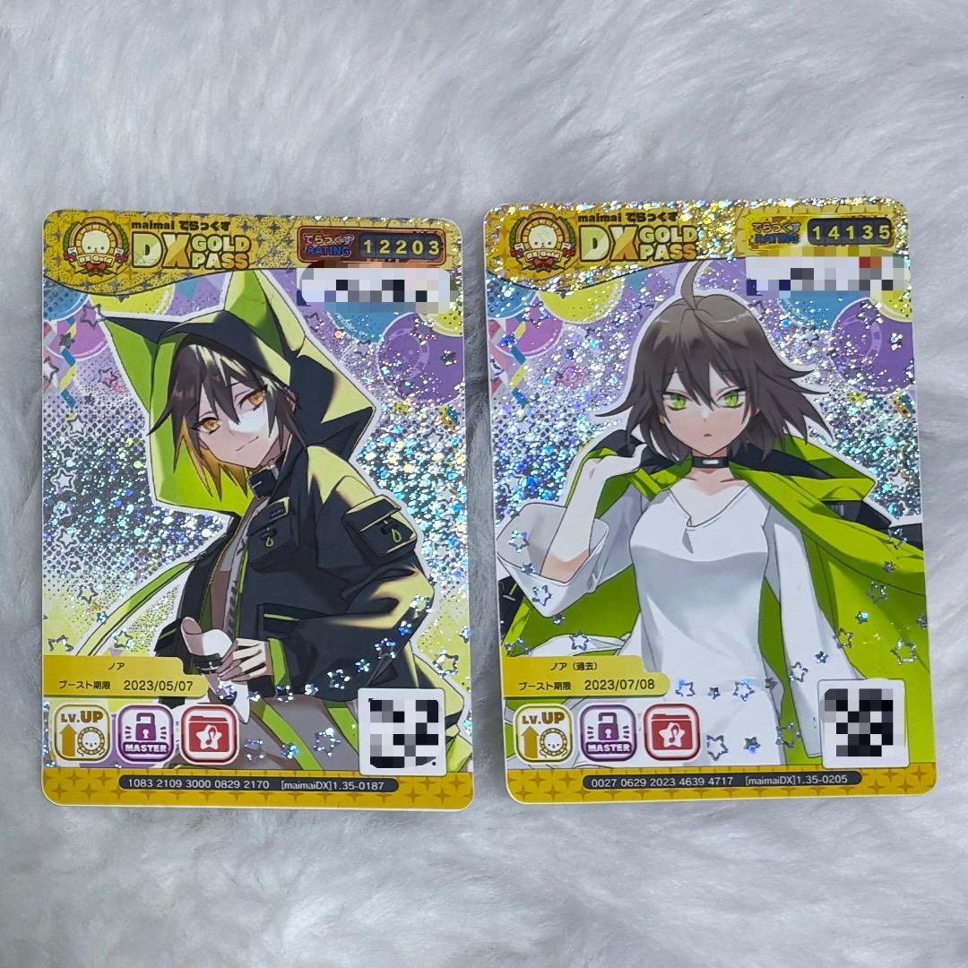 maimai でらっくすパス ノア - メルカリ