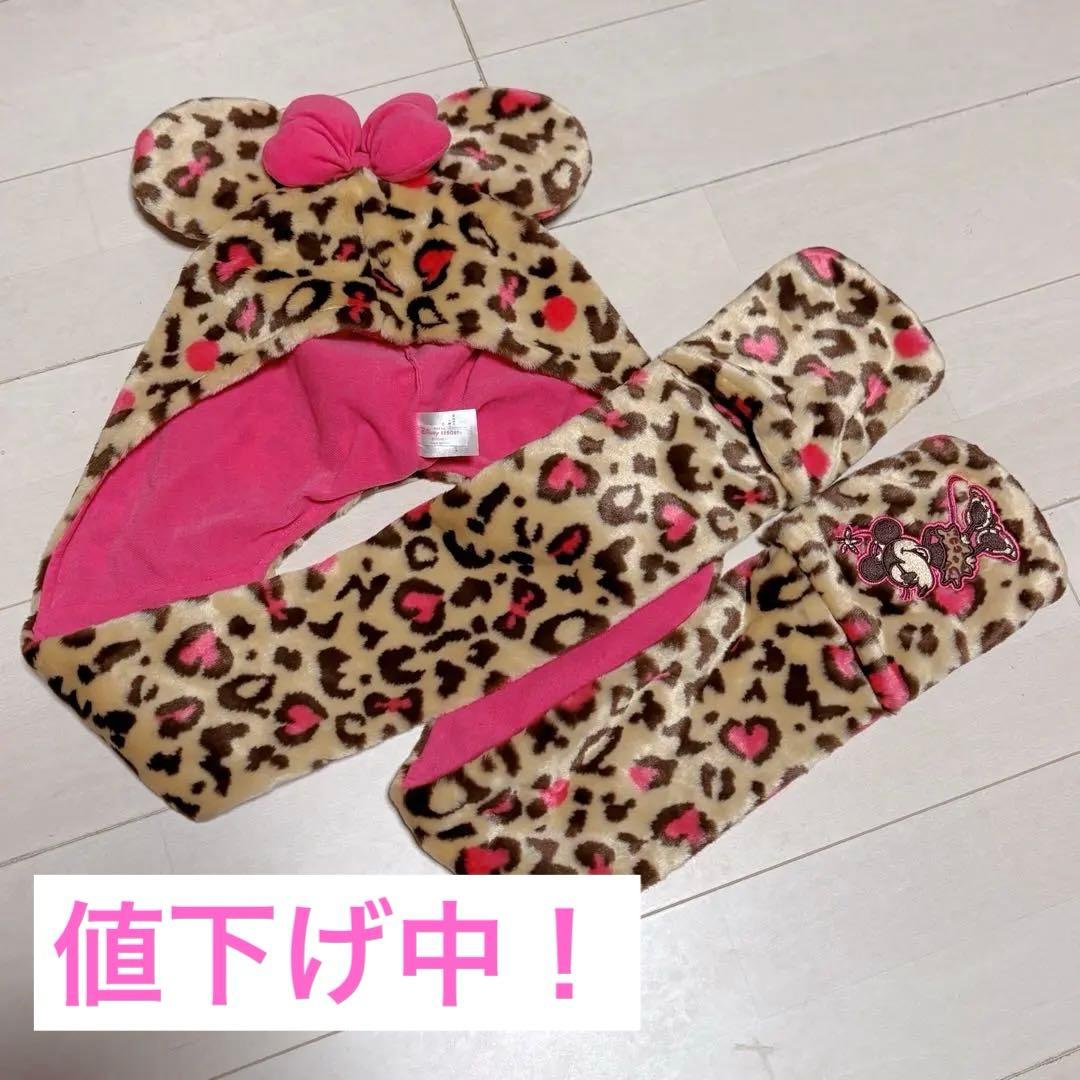 ミニー　マフラーキャップ　ヒョウ柄 ディズニー ヒョウ柄 マフラーキャップ 豹柄 ミニー - メルカリ