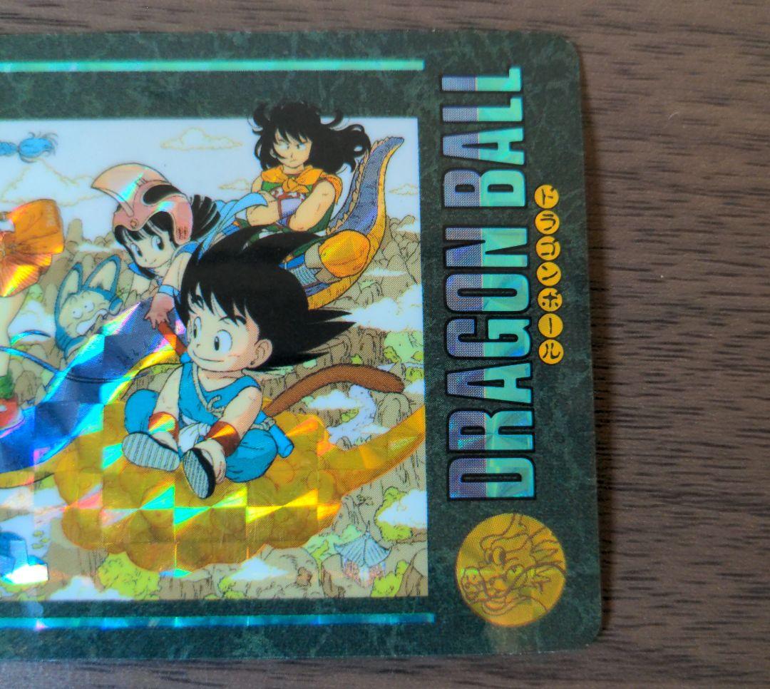 ドラゴンボール カードダス ビジュアルアドベンチャー No 169