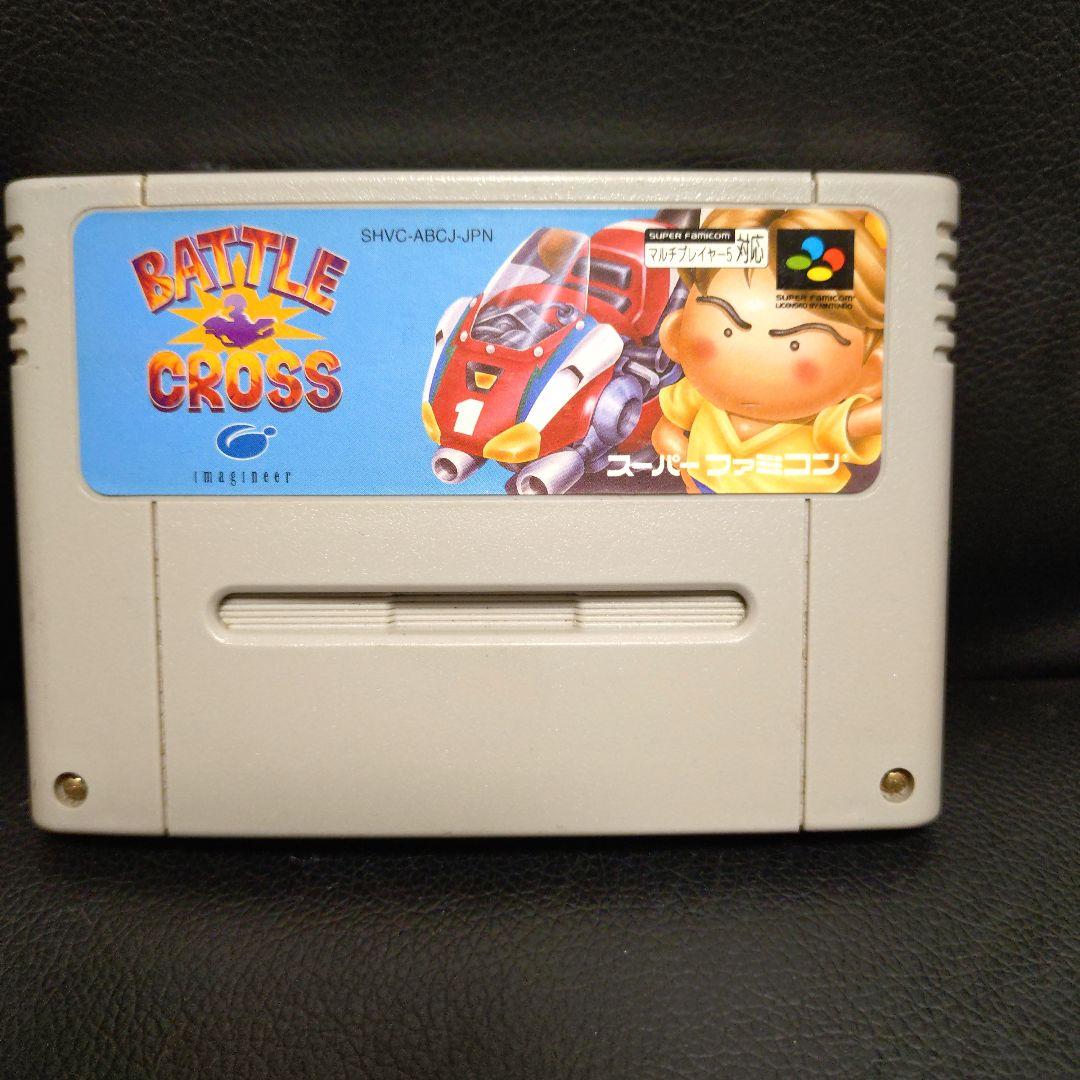 BATTLE CROSS（バトルクロス）スーパーファミコン ソフト - メルカリ
