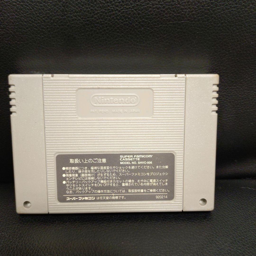 BATTLE CROSS（バトルクロス）スーパーファミコン ソフト - メルカリ