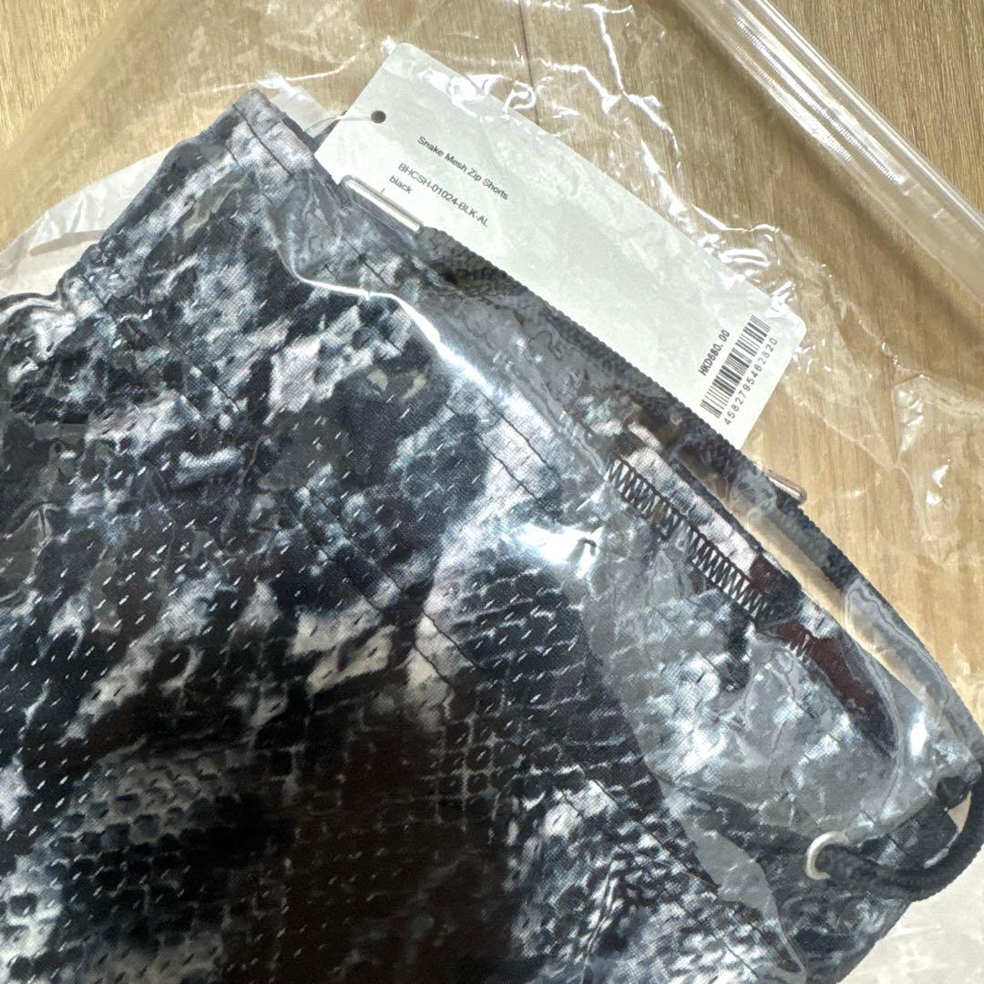 ballaholic Snake Mesh Zip Shorts (black)