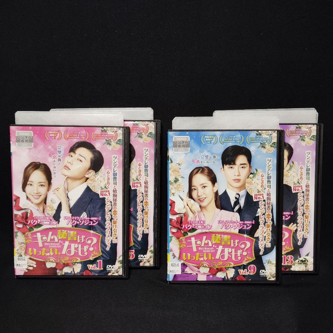 キム秘書はいったい、なぜ？ DVD 全巻セット 全16巻 韓国ドラマ 韓流