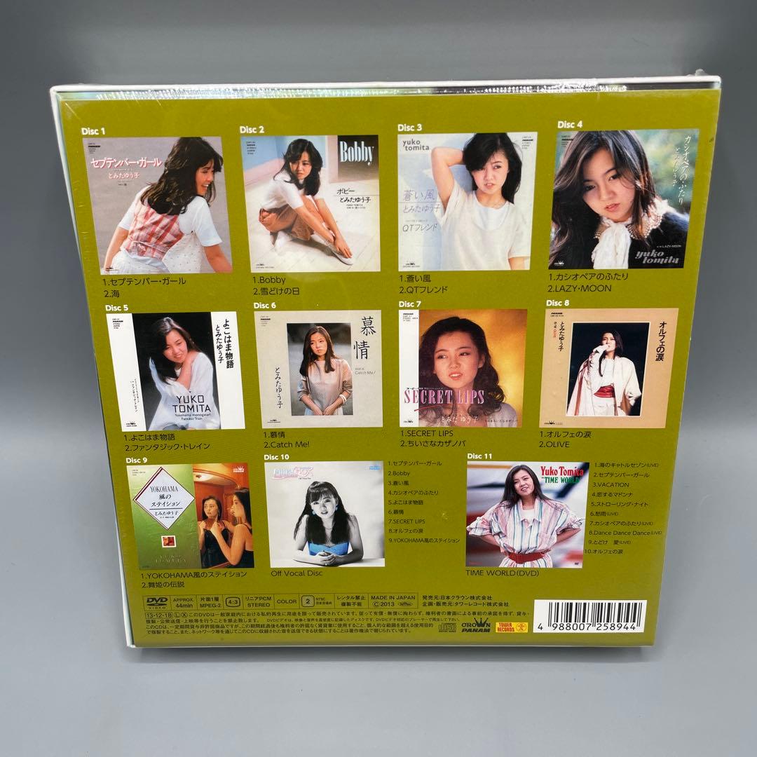 未開封 とみたゆう子 ミルキーボックス シングルコレクション DVD付