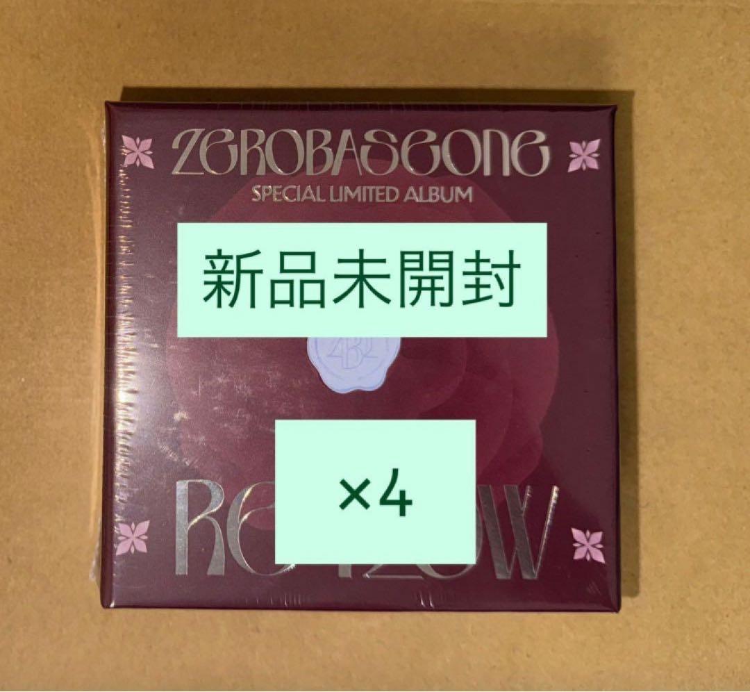 新品未開封 ZEROBASEONE ZB1 RE-FLOW アルバム×4 - メルカリ