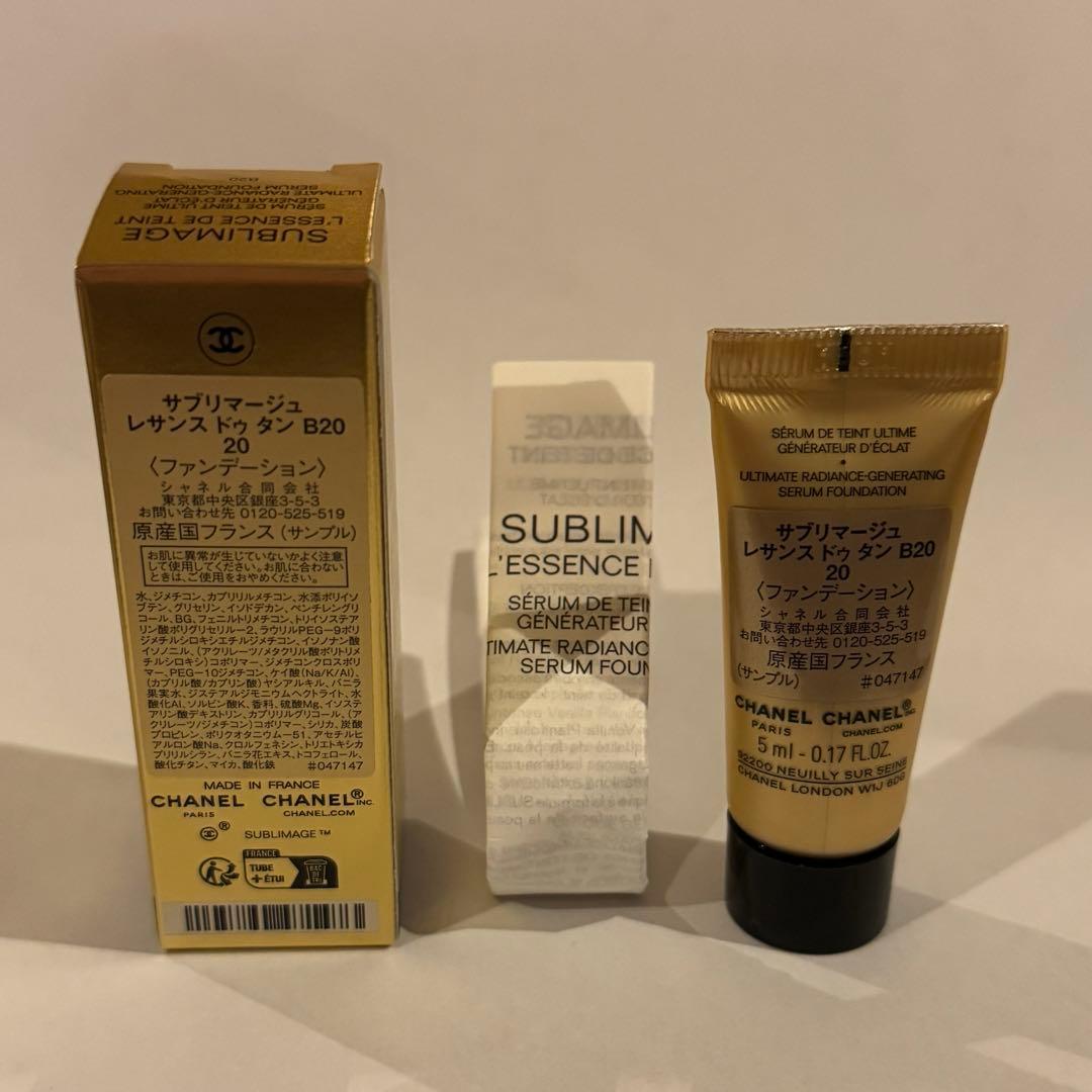 新品未使用】CHANEL サブリマージュ レサンスドゥタン B20 サンプル