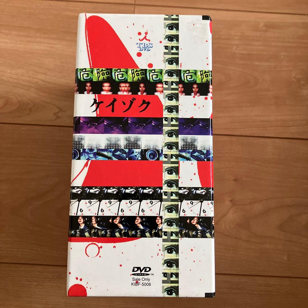 ドラマ ケイゾク DVDBOX 1~6 全巻セット