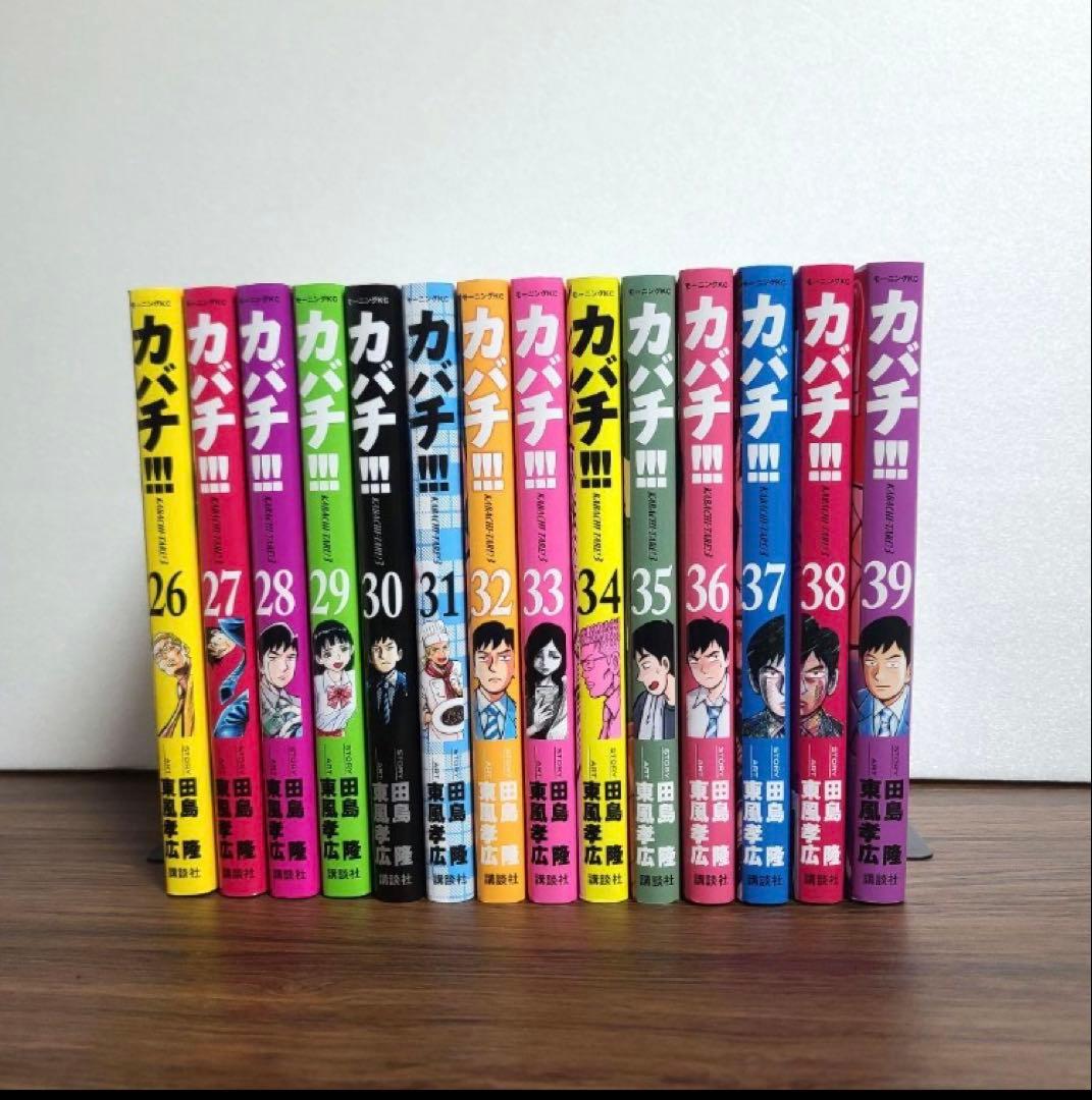 カバチ!!! 1〜39巻全巻セット