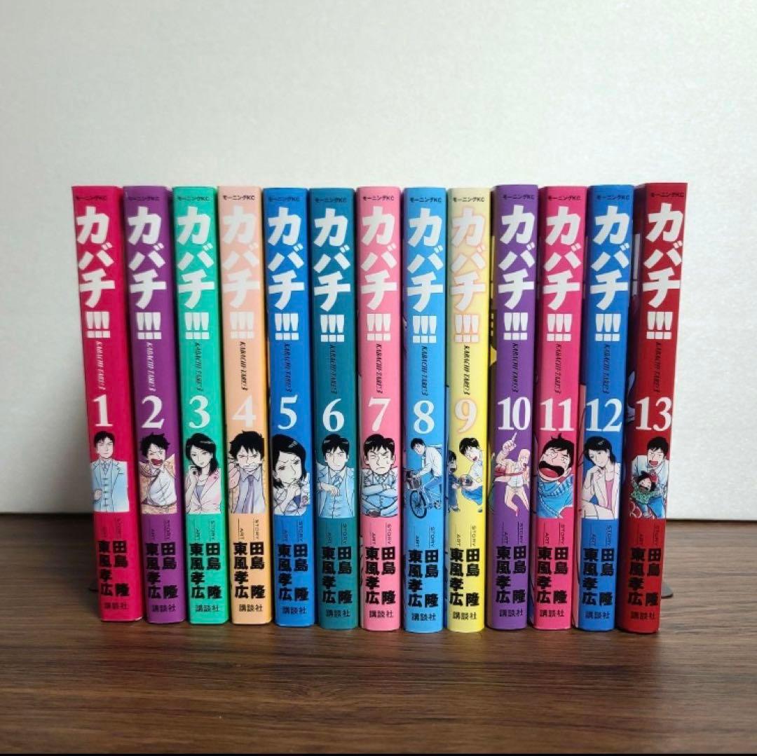 カバチ!!! 1〜39巻全巻セット