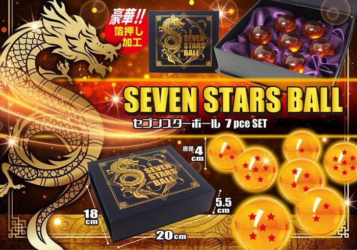 【14箱セット】ドラゴンボール 7個セット SEVEN STARS BALL Amazon.co.jp: セブンスター ボール 全7個セット 約4㎝ 豪華 BOX入り