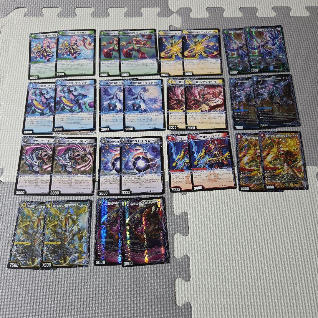 デュエルマスターズ サイキッククリーチャー まとめ売り - メルカリ