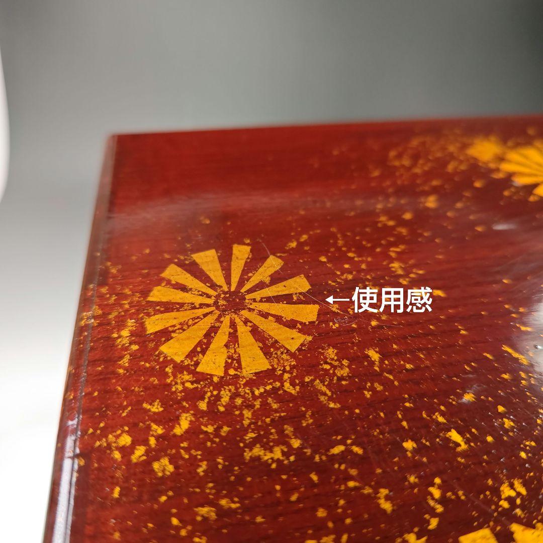 イ628 茶箱『前端雅峰造』『菊蒔絵 茶箱 木箱』茶道具 - メルカリ