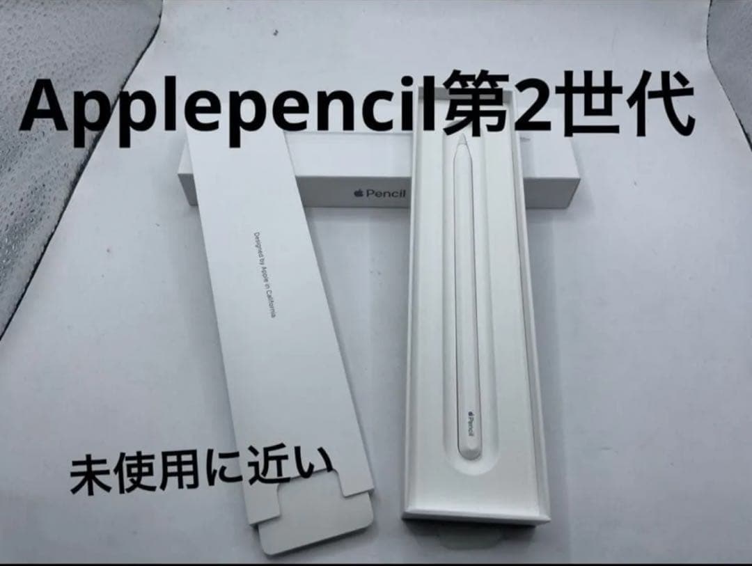 H*n様 Applepencil 第2世代 Apple Pencil(第2世代)【12.9インチ iPad Pro(第6/5/4/3世代)・11