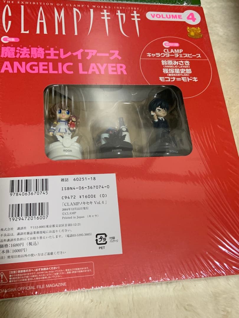 CLAMPノキセキ vol.1〜11チェスピース フィギュア 未開封品 - メルカリ