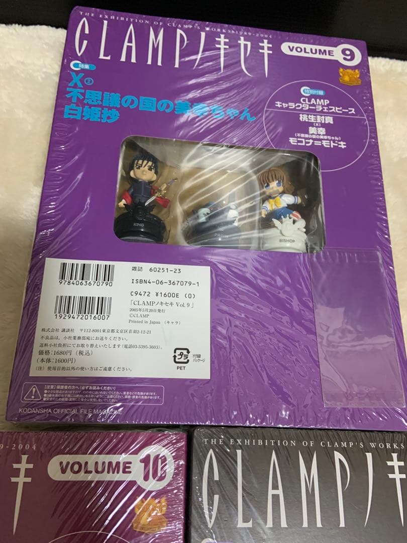 CLAMPノキセキ vol.1〜11チェスピース フィギュア 未開封品 - メルカリ