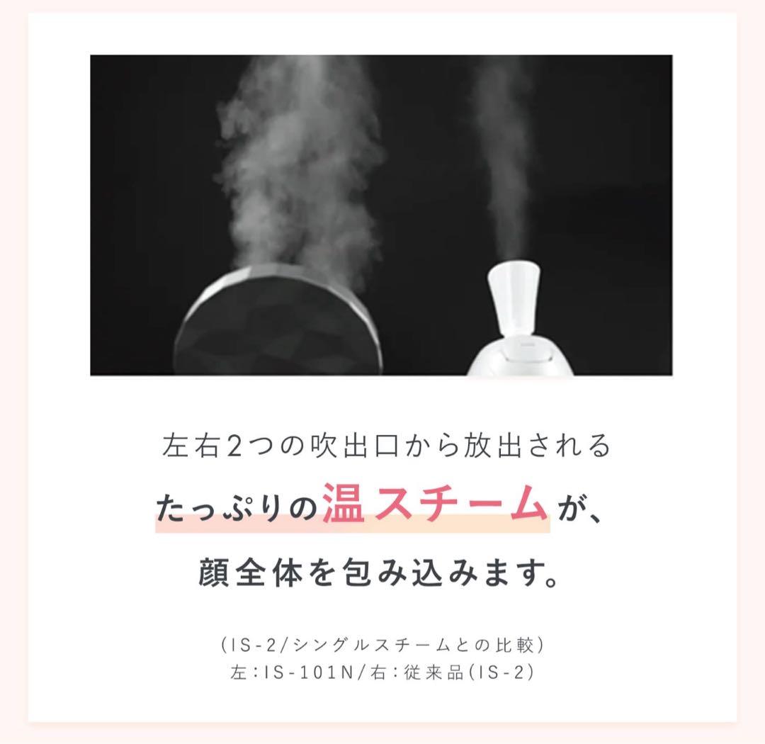 【ヤーマン公式】《フォトスチーマー EX YJSB2N》　美顔器