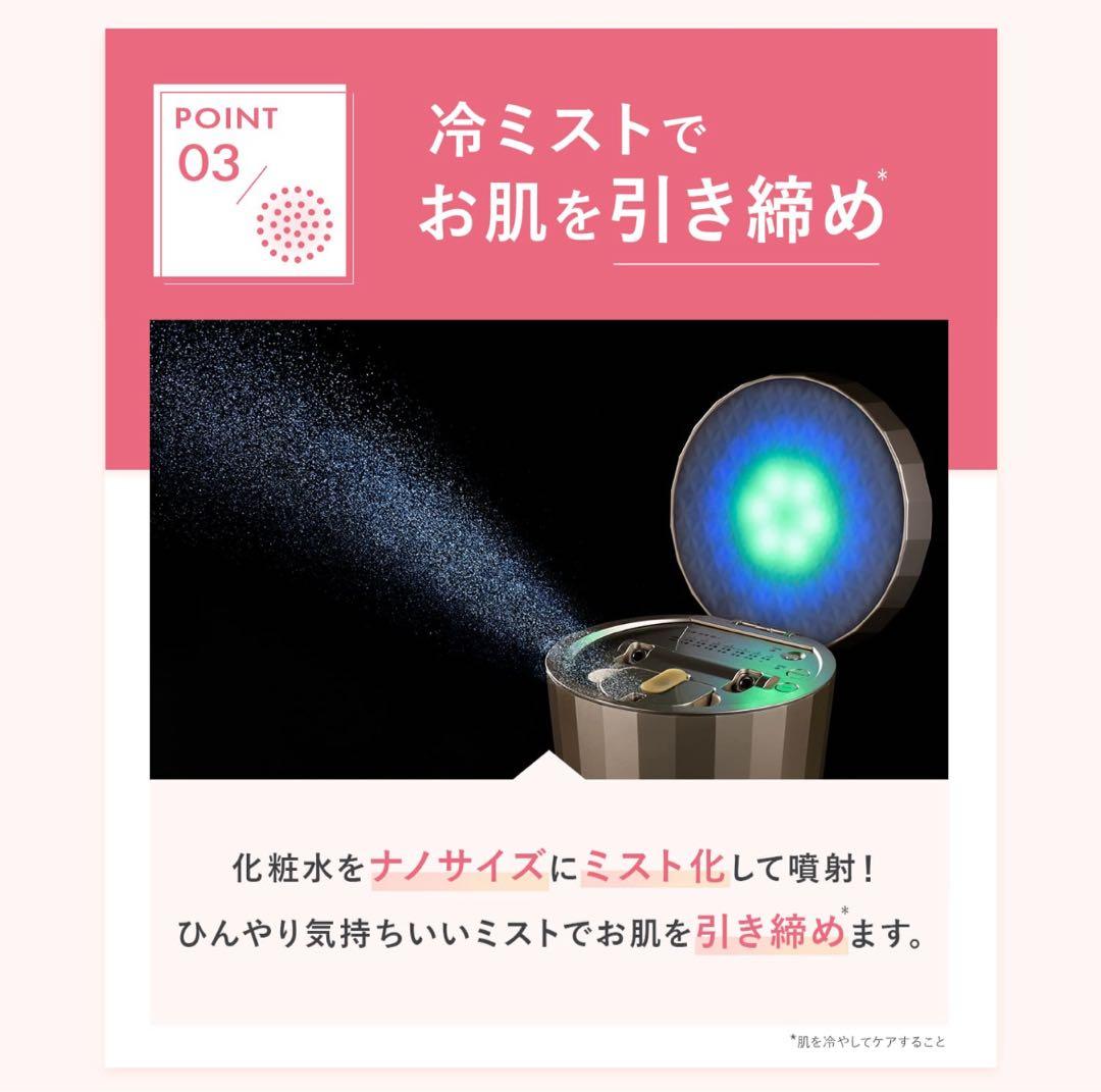 【ヤーマン公式】《フォトスチーマー EX YJSB2N》　美顔器