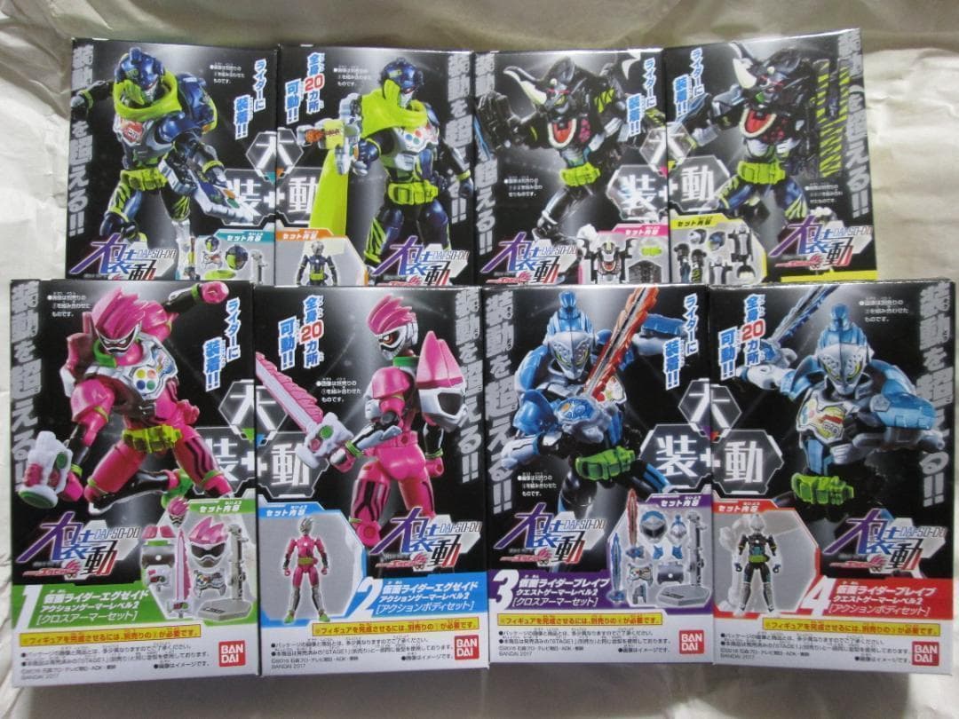新品未開封 大装動 エグゼイド 装動 ガッチャード ギーツ リバイ セット 装動 仮面ライダーガッチャード」シリーズ第2弾が本日発売 - HOBBY Watch