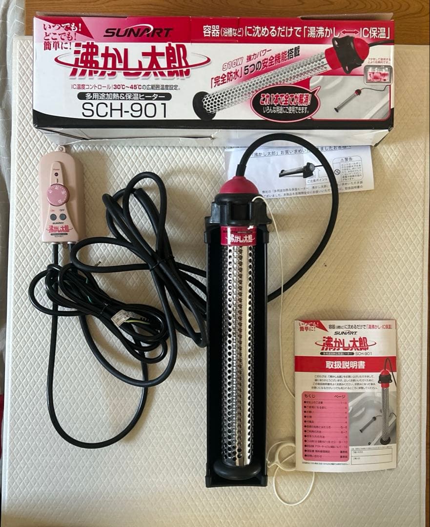 湯沸かし太郎　SCH-901 多用途加熱&保温ヒーター 楽天市場】日本製 沸かし太郎/SCH-901/湯沸かし太郎（ゆわかしたろう