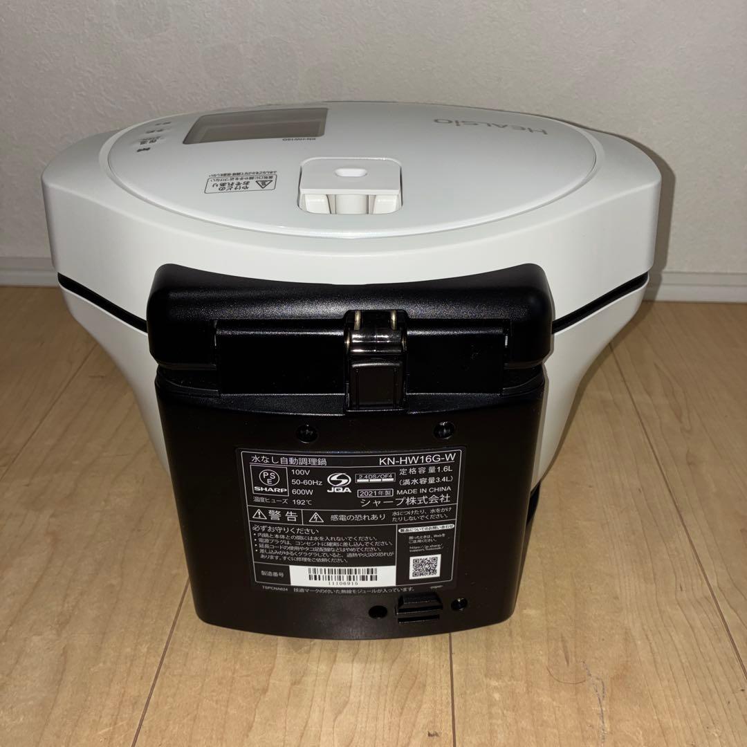 極美品　SHARP ヘルシオホットクック 1.6L KN-HW16G自動調理鍋