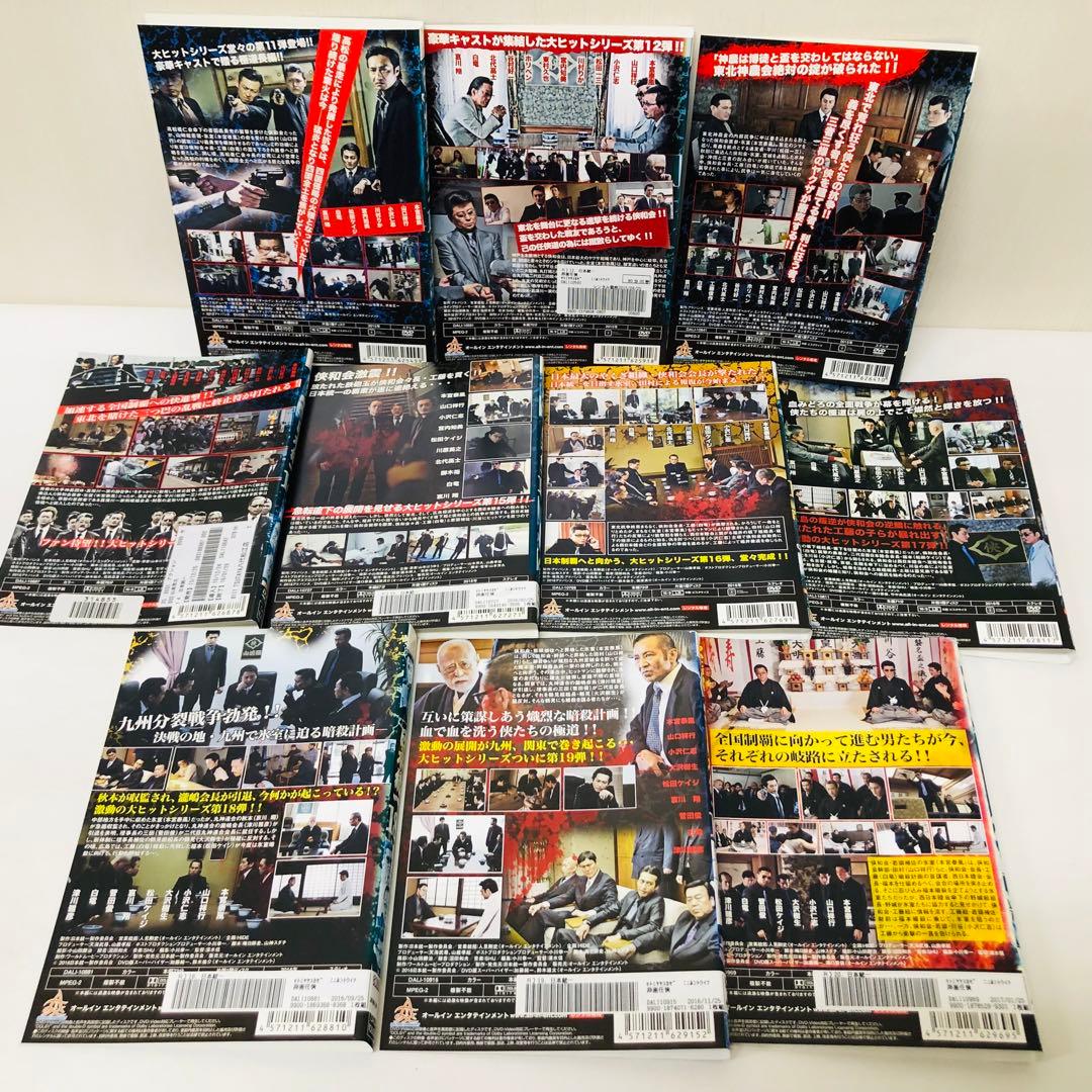 【画像多数掲載】日本統一　DVD1～59セット　全巻送料無料