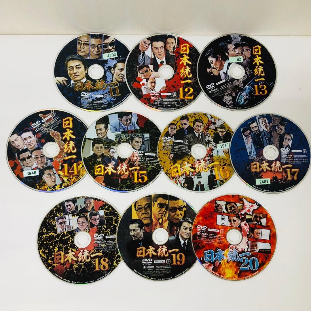 【画像多数掲載】日本統一　DVD1～59セット　全巻送料無料