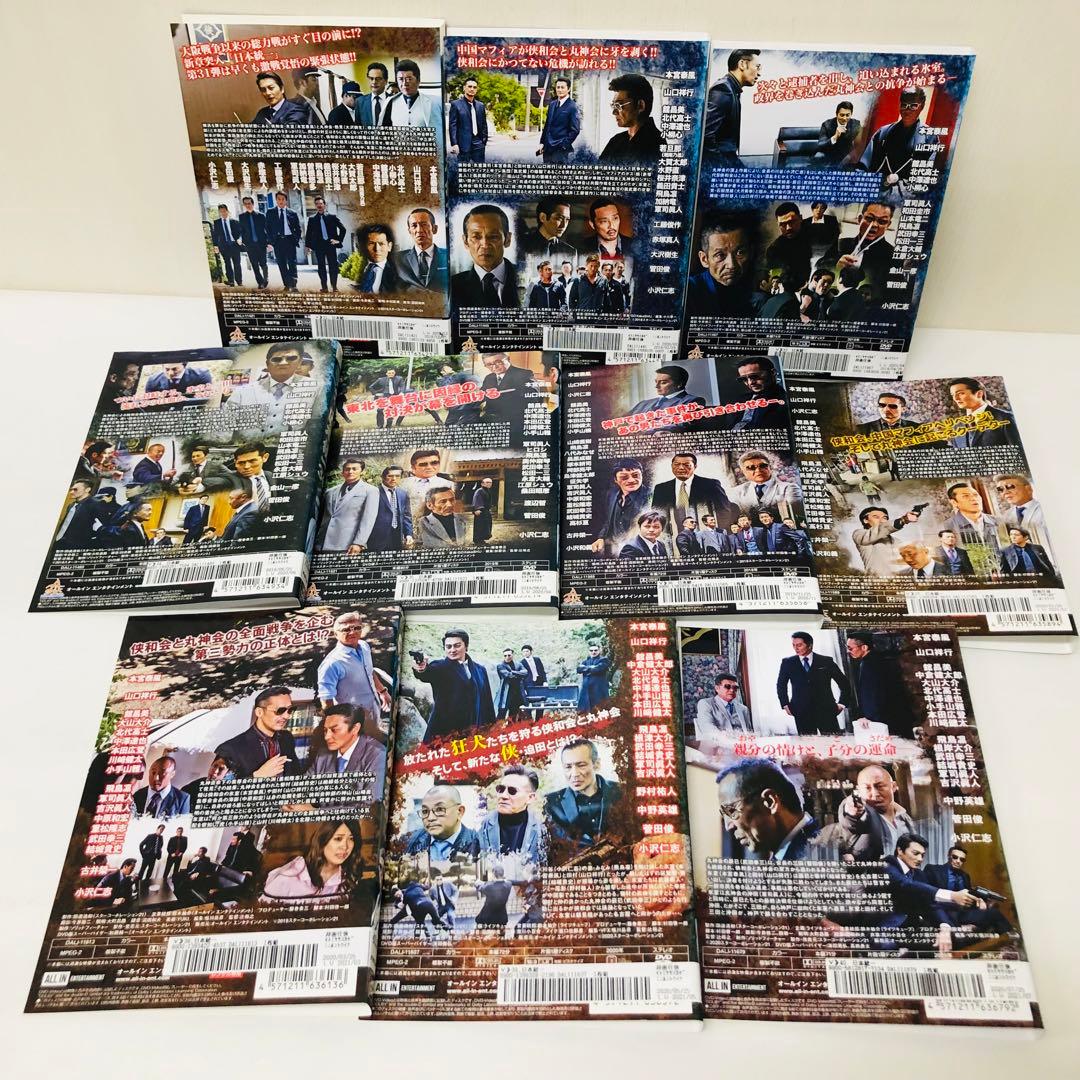 【画像多数掲載】日本統一　DVD1～59セット　全巻送料無料