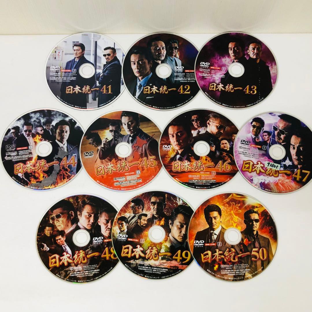 【画像多数掲載】日本統一　DVD1～59セット　全巻送料無料