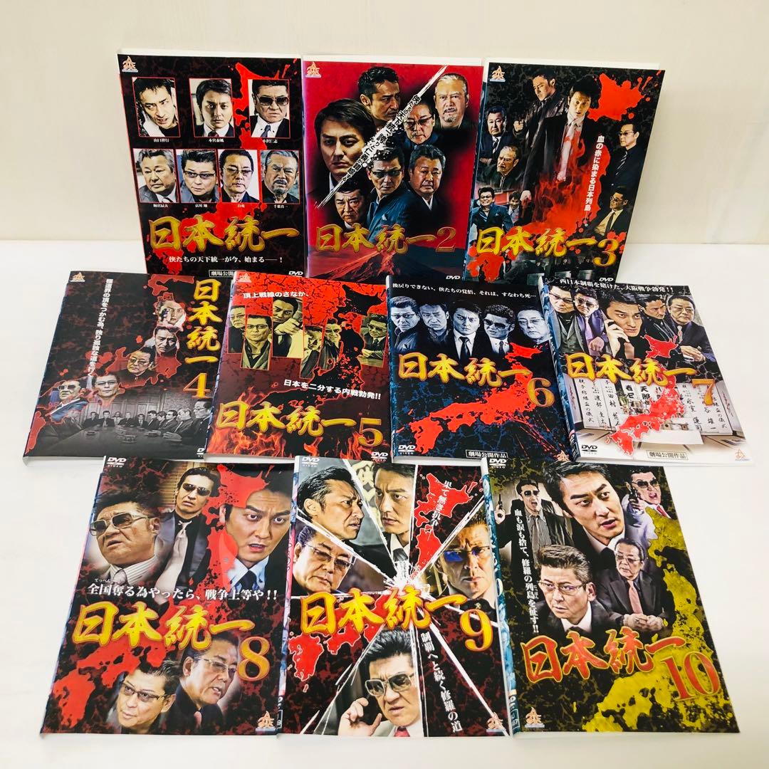 【画像多数掲載】日本統一　DVD1～59セット　全巻送料無料