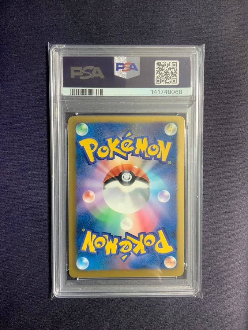 ルギアEX プラズマ団 psa9 ポケモンカード 074/070 - メルカリ