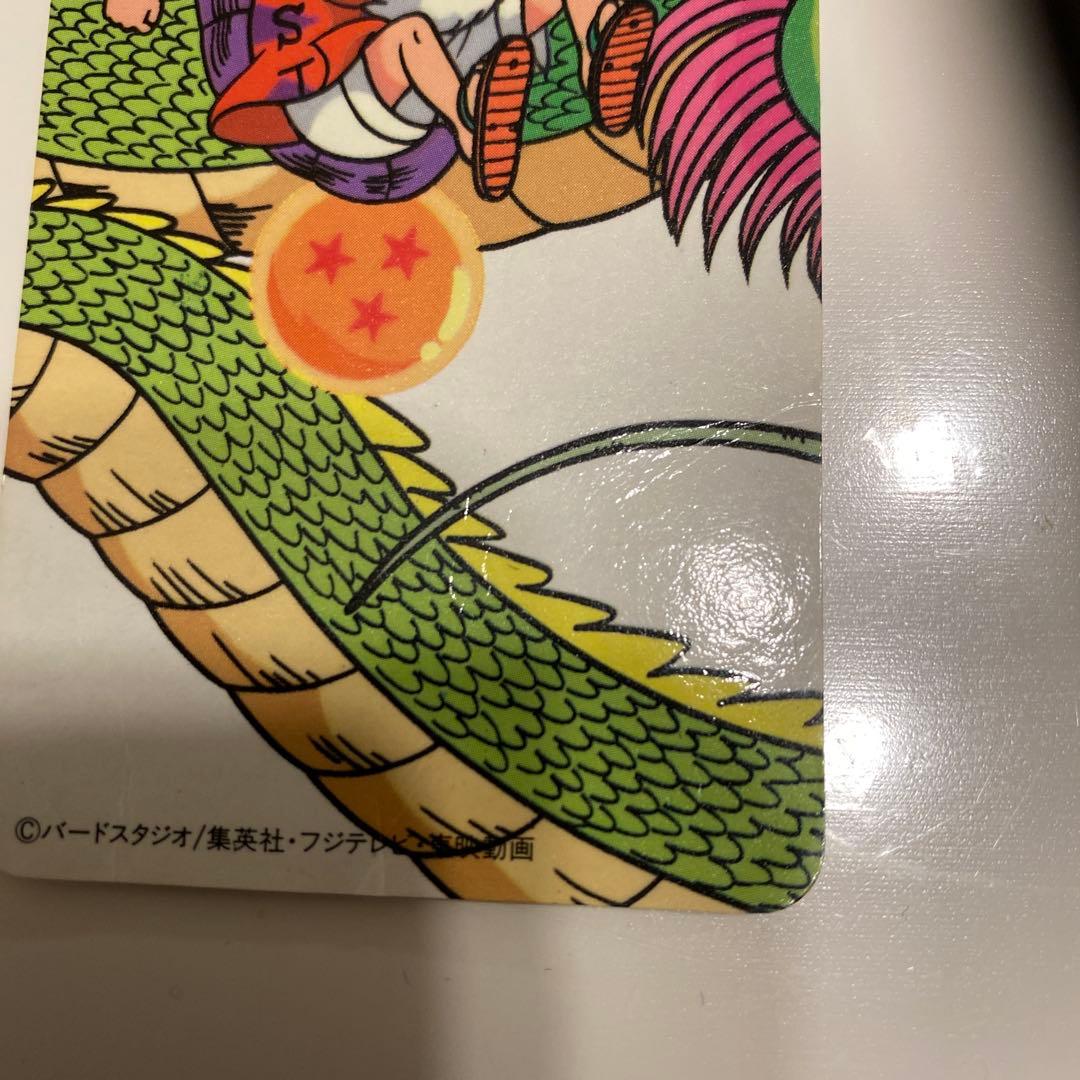 ニッスイ ドラゴンボール 亀仙人 シェンロン かめはめ波！！！カード①